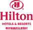 Hilton Dali Resort & Spa Logo